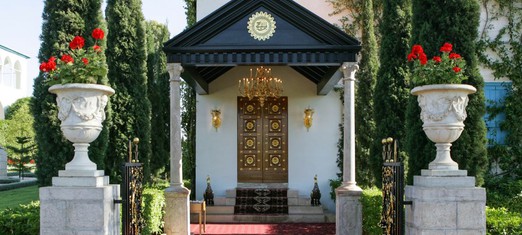 Celebrando con alegría el nacimiento de Bahá’u’lláh