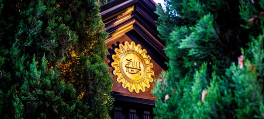 The Birth of Baha’u’llah: The First Global Holy Day