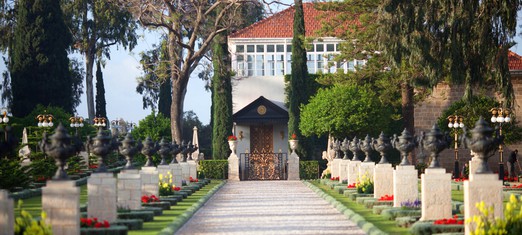 Celebrando con alegría el nacimiento de Bahá’u’lláh