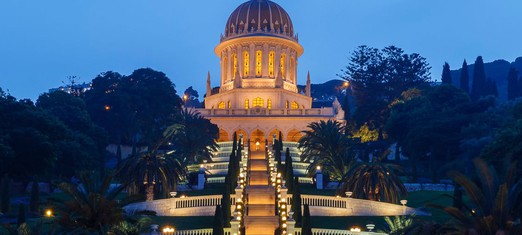 Cómo empezó la fe bahá’í: La Declaración del Báb