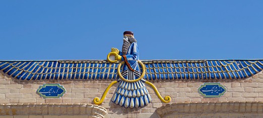 The Zoroastrian Prophecies about the Bab and Baha’u’llah